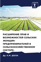 ?????????? ???? ? ... &#1046 (Russian Edition) 6206926370 Book Cover