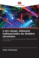 L'art visuel, élément indissociable du théâtre ukrainien (French Edition) 6209227511 Book Cover