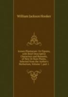Козлёнок в молоке 5876390364 Book Cover