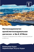 ???????????????? ?????/???????????????&# 6207522516 Book Cover