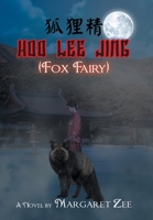 Hoo Lee Jing 1546272658 Book Cover