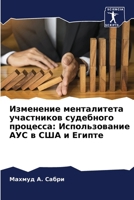 ????????? ??????????? ... ... (Russian Edition) 6207893549 Book Cover