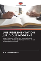 Une Réglementation Juridique Moderne (French Edition) 6207009193 Book Cover