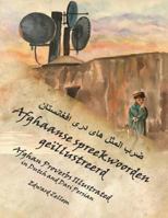 Afghaanse Spreekwoorden Ge�llustreerd: Afghan Proverbs in Dutch and Dari Persian 1494773791 Book Cover