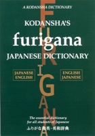 Kodansha's Furigana Japanese Dictionary 4770024800 Book Cover