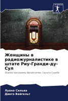 ??????? ? ... (Russian Edition) 6207737989 Book Cover
