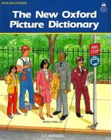 The New Oxford Picture Dictionary: English-Chinese Edition (Oxford American English) 019434357X Book Cover