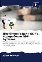 ?????????? ???? ?? ?? ... (Russian Edition) 6207441184 Book Cover