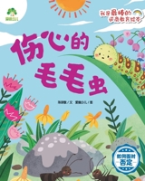 ??????(??????)/??????????? 7554022954 Book Cover