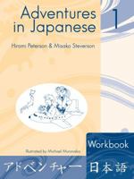Adventures in Japanese (Level 1) Hiragana-Katakana Workbook (Level 1) (Level 1) 0887274501 Book Cover