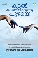 Kadal Kathirikkunnu Puzhaye 9389671914 Book Cover