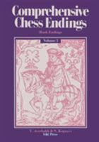 Comprehensive Chess Endings: Rook Endings (Pergamon Russian Chess Series) 4871875075 Book Cover
