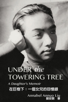 Under the Towering Tree: A Daughter's Memoir 1503369315 Book Cover