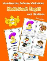 Woordenschat Oefenen Werkbladen Nederlands Engels voor Kinderen: Vocabulaire nederlands engels uitbreiden alle groep 1070863521 Book Cover