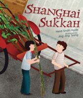 Shanghai Sukkah 1467734748 Book Cover