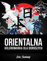 Orientalna Kolorowanka Dla Dorosłych B0BLHC5GZ6 Book Cover