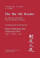 A Hu Shi Reader: An Advanced Reading Text for Modern Chinese (Far Eastern Publications Series) 0887101607 Book Cover