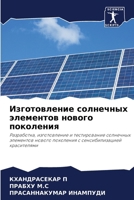 ???????????? ????????? ????????? ?????? 620778734X Book Cover