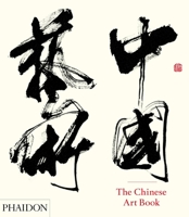 The Chinese Art Book 0714865753 Book Cover