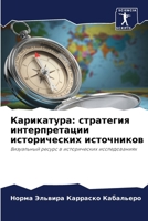 ??????????: ????????? ????????????? ???????????? ??& 6207001168 Book Cover