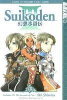 Suikoden III: The Successor of Fate, Volume 10 1598167960 Book Cover
