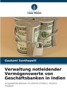 Verwaltung notleidender Vermögenswerte von Geschäftsbanken in Indien (German Edition) 6208525551 Book Cover