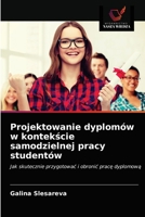 Projektowanie dyplomów w kontekście samodzielnej pracy studentów 6203007471 Book Cover