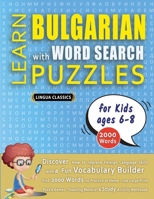 LEARN BULGARIAN WITH WORD SEARCH PUZZLES FOR KIDS 6 - 8 - Discover How to Improve Foreign Language Skills with a Fun Vocabulary Builder. Find 2000 ... - Teaching Material, Study Activity Workbook B0DZWPH28K Book Cover