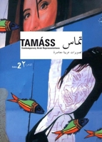 Tamáss 2: Contemporary Arab Representations--Cairo 9073362571 Book Cover