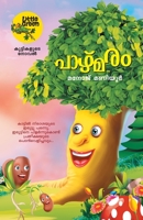 Pazhmaram 9387331415 Book Cover