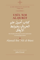 U?ul ?Ilm al-?uruf: The Principles of the Science of Letters: On the Science of Letters and the Rules Governing Magic Squares (Al-Buni Manuscripts Collection) B0H2Q7TPSR Book Cover