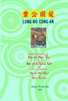Long Ðô` Công A´n (Vietnamese Edition) 194987527X Book Cover