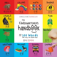The Kindergartener's Handbook: Bilingual (English / Korean) ( / ) ABC's, Vowels, Math, Shapes, Colors, Time, ... Children's Learning Books 1774764377 Book Cover