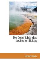 Die Geschichte Des Judischen Boltes 1115681532 Book Cover