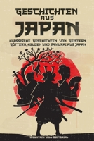 Geschichten aus Japan: Klassische Geschichten von Geistern, Göttern, Helden und Samurai aus Japan (German Edition) B0FGV58DH1 Book Cover