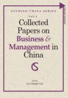 Collected Papers on Business and Management in China 1544651058 Book Cover