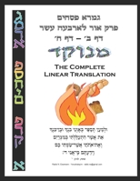 Gemora Pesachim Daf 2-8 - The Complete Linear Translation B08RLJKC16 Book Cover