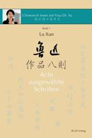 Lu Xun - Acht Ausgew�hlte Schriften 鲁迅作品八则: In Vereinfachtem Und Traditionellem Chinesisch Mit Pinyin-Angaben 3946611141 Book Cover