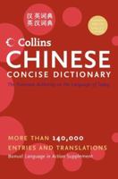 Collins Chinese Concise Dictionary (HarperCollins Concise Dictionaries) 0060822007 Book Cover