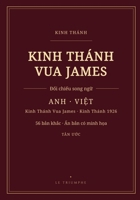 Kinh Thánh Vua James - Tân U?c song ng? Anh-Vi?t, t?ng câu d?i chi?u (Có minh h?a): ?n b?n song ng? t?ng câu - Kinh Thánh ... b?ng ti?ng Vi?t ... Testament (Illustrated)) (Vietnamese Edition) B0HGV5JCB6 Book Cover