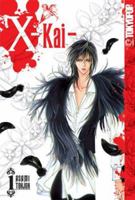 X -Kai- Volume 1 1598163736 Book Cover