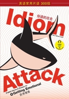 Idiom Attack Vol. 4 - English Idioms & Phrases for Getting Emotional (Sim. Chinese Edition): 战胜词组攻击 4 - 获得情感 1936342642 Book Cover