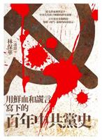 ??????????????? 6267076350 Book Cover