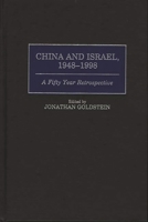 China and Israel, 1948-1998: A Fifty Year Retrospective 0275963063 Book Cover