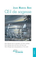 Œil de sagesse (French Edition) 2355230455 Book Cover