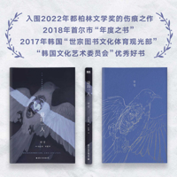 Last Person 7512515421 Book Cover