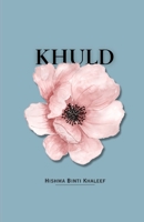 Khuld: (White Paper Edition) B0CCZN51ZF Book Cover