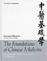 The Foundations of Chinese Medicine: A Comprehensive Text for Acupuncturists and Herbalists 0443074895 Book Cover