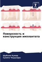 ??????????? ? ... (Russian Edition) 6207906926 Book Cover