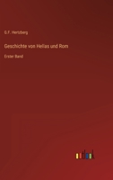 Geschichte von Hellas und Rom: Erster Band 3368465678 Book Cover